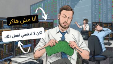 كيف تتعلم أمن المعلومات بجميع أنواعة حرفيا