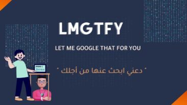 معني كلمة LMGTFY