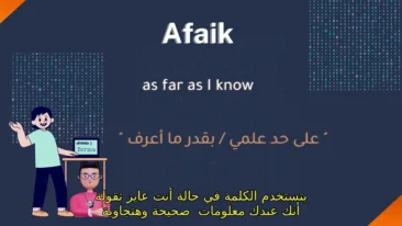 afaik